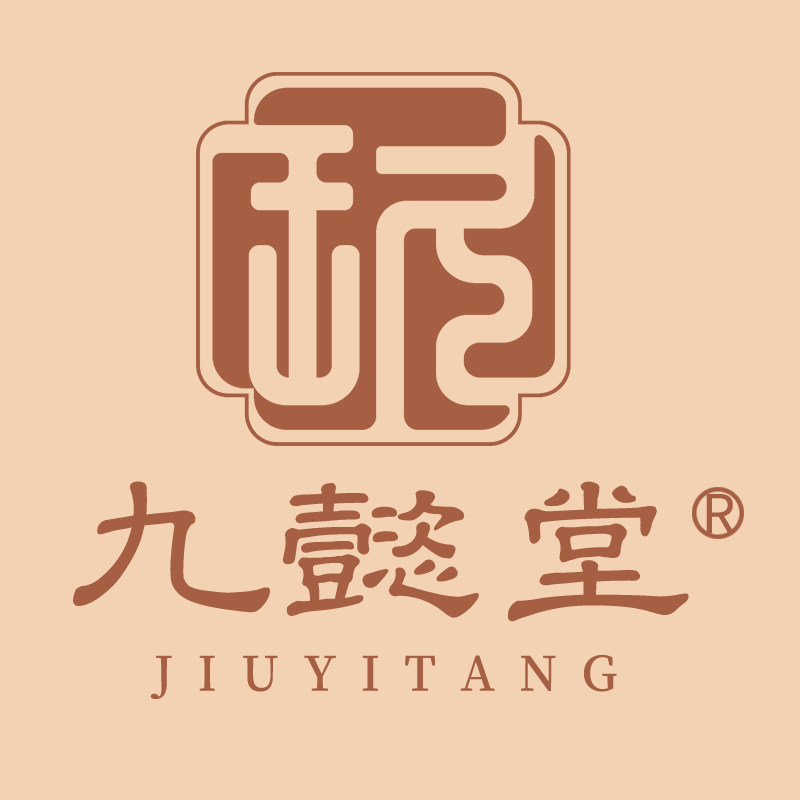 九懿堂旗舰店