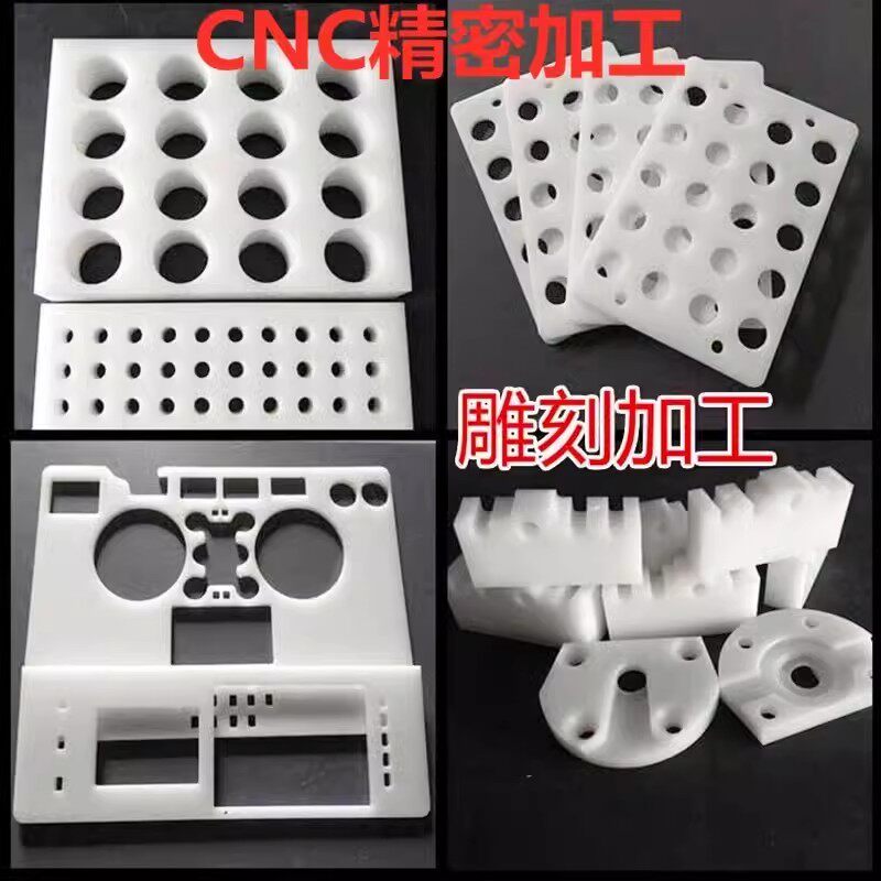 东莞市佰塑塑胶材料
