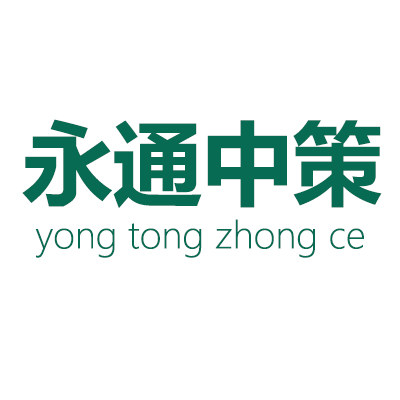 永通中策电缆工厂直销店