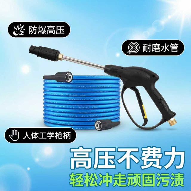 ZK洗车机配件之家
