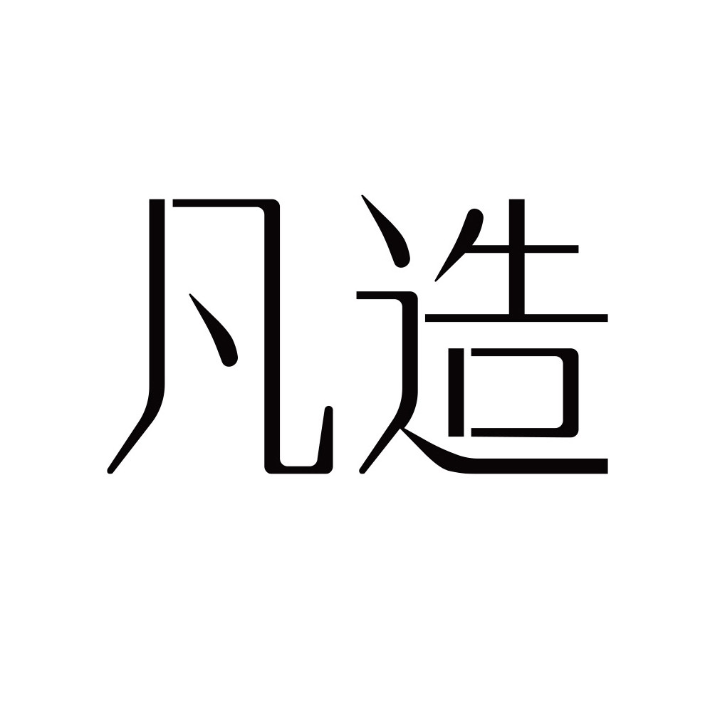 DIY凡造旗舰店 店铺LOGO