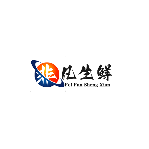 非凡生鲜供应链 店铺LOGO