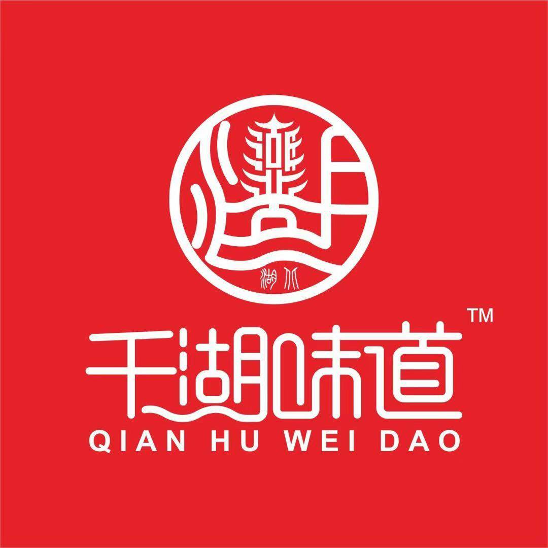 千湖味道旗舰店