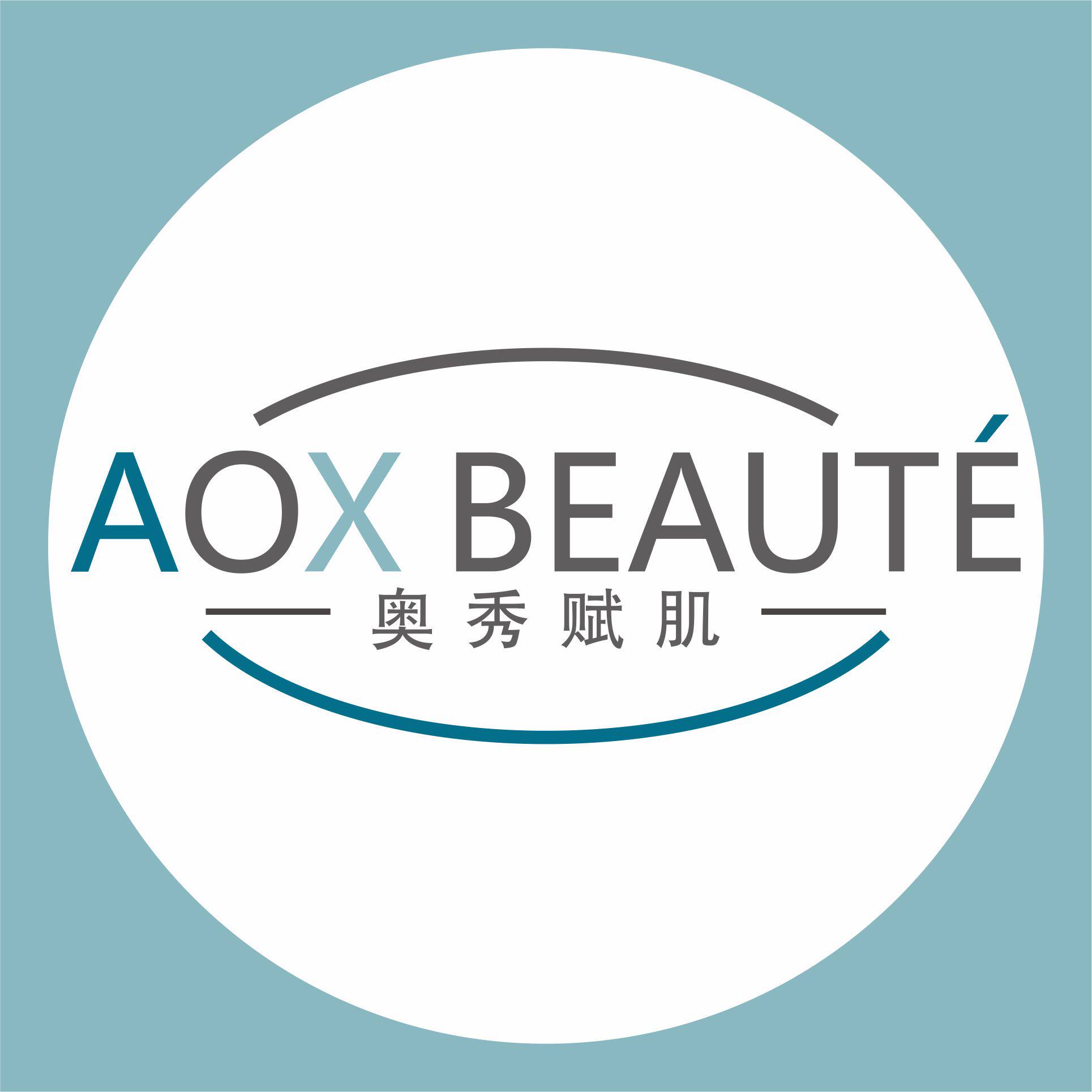AOX BEAUTE手足护理品牌店