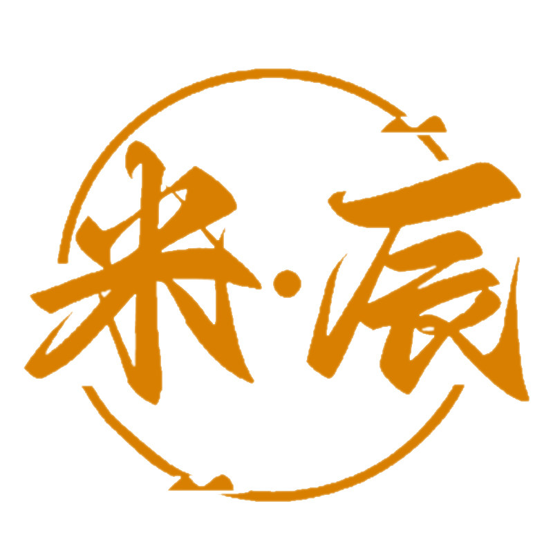 辰光同尘酒类专营店