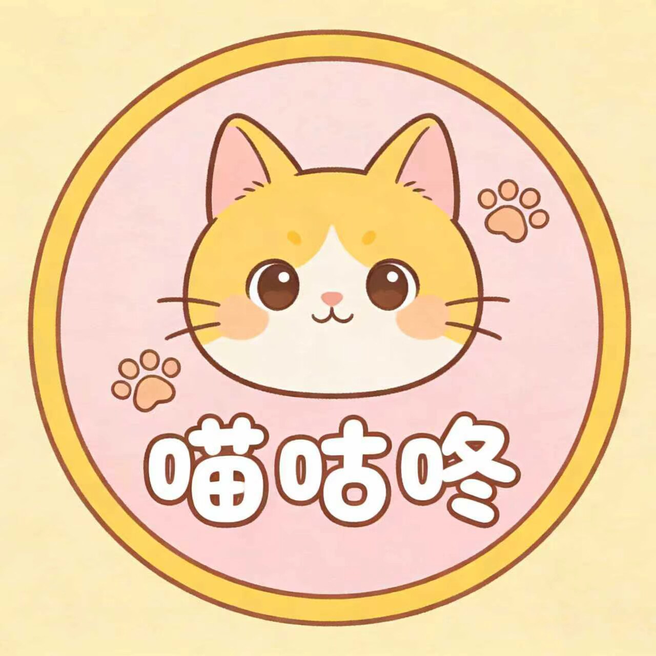 喵咕咚的小店 店铺LOGO