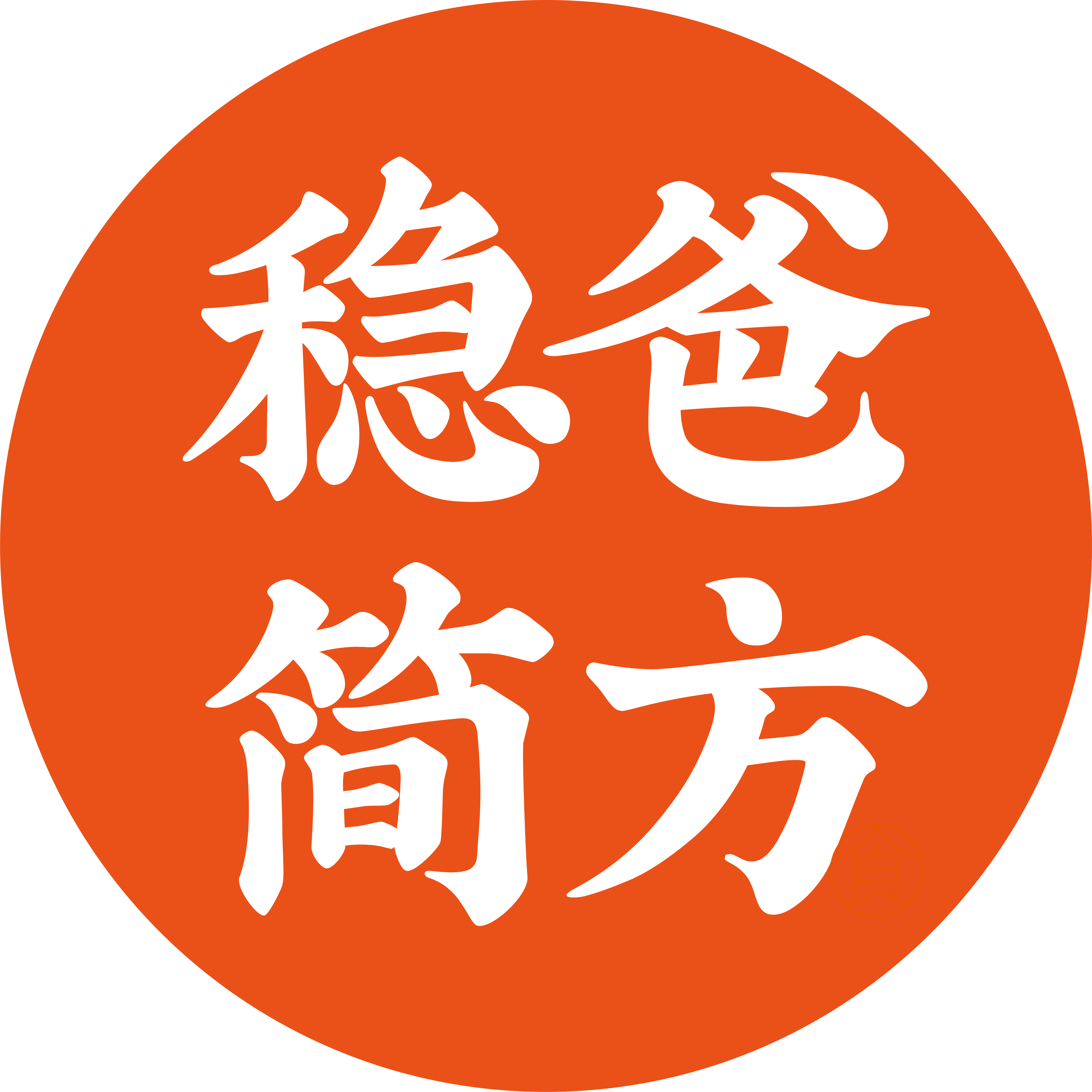 稳爸简方旗舰店