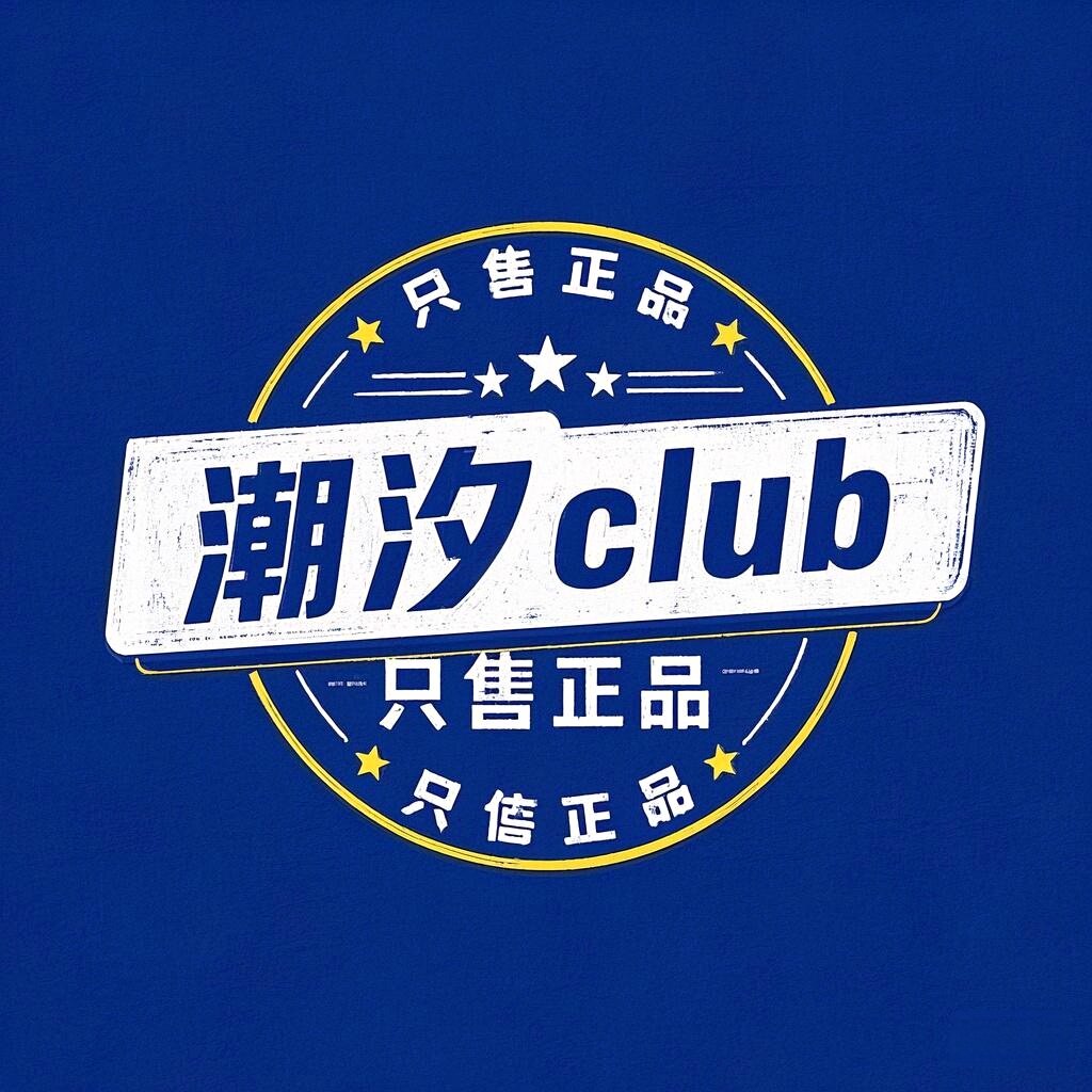 潮汐Club