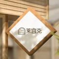 莱宜克旗舰店