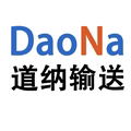道纳输送