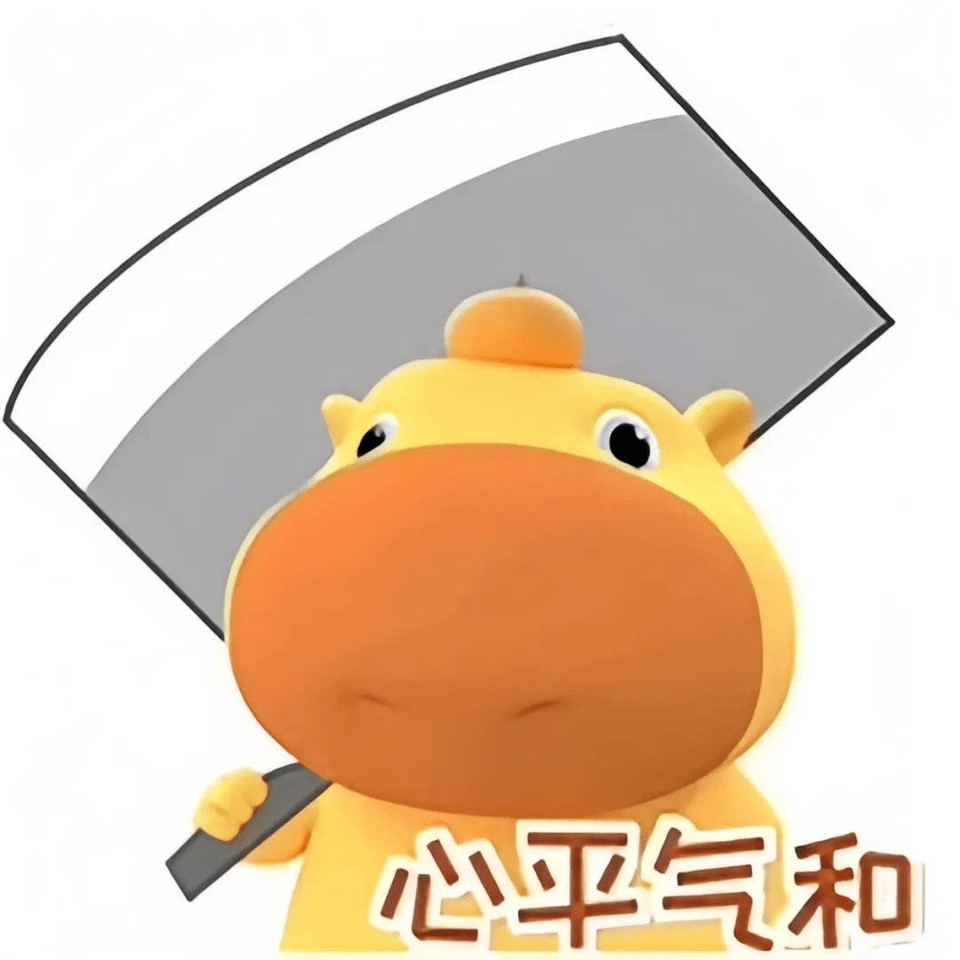 给我一分薄面
