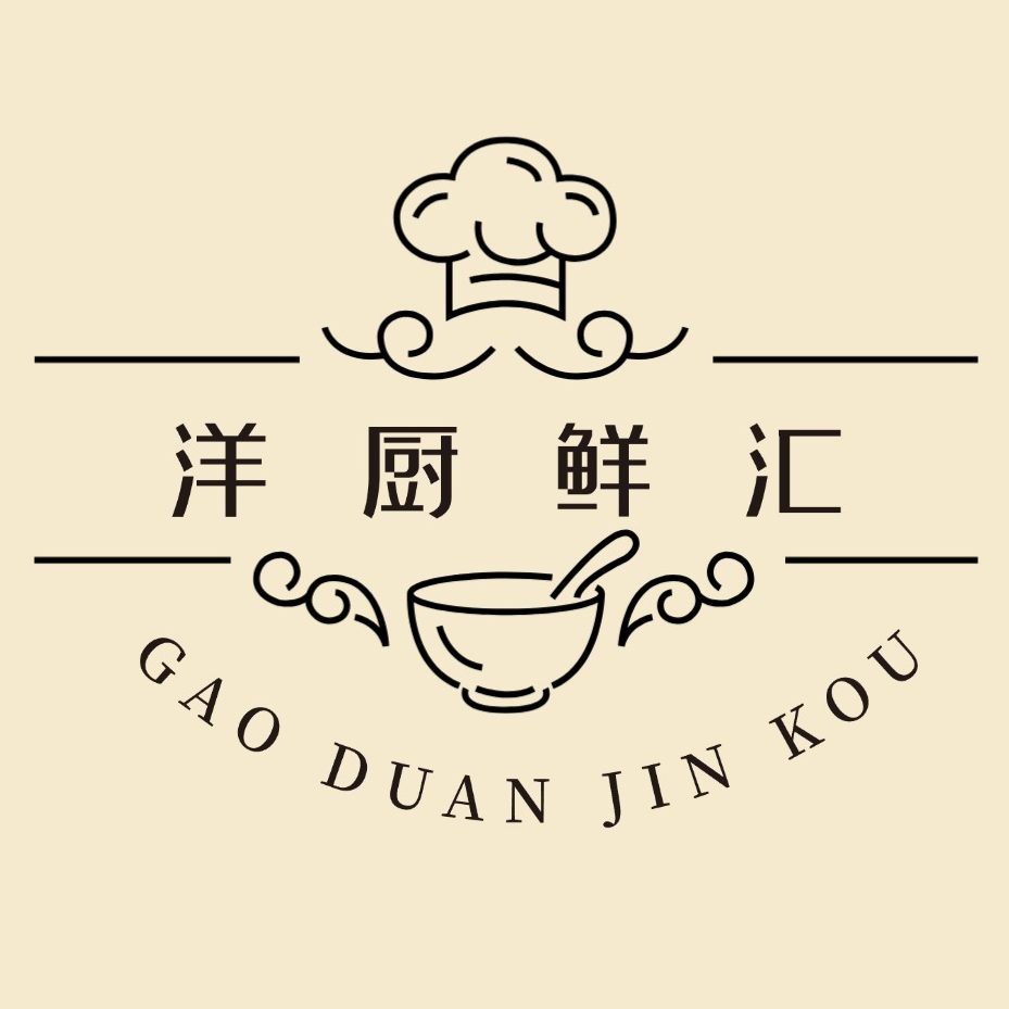 洋厨鲜汇
