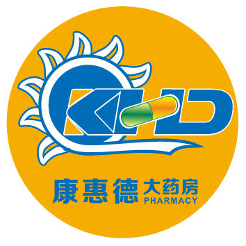 康惠德大药房旗舰店