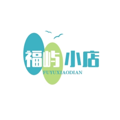 福屿小店