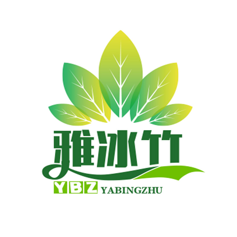 雅冰竹旗舰店