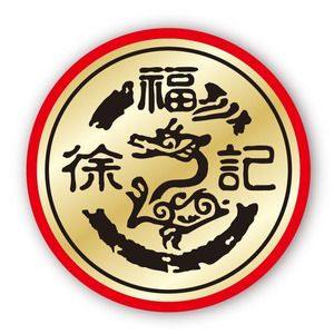 徐福记食品旗舰店