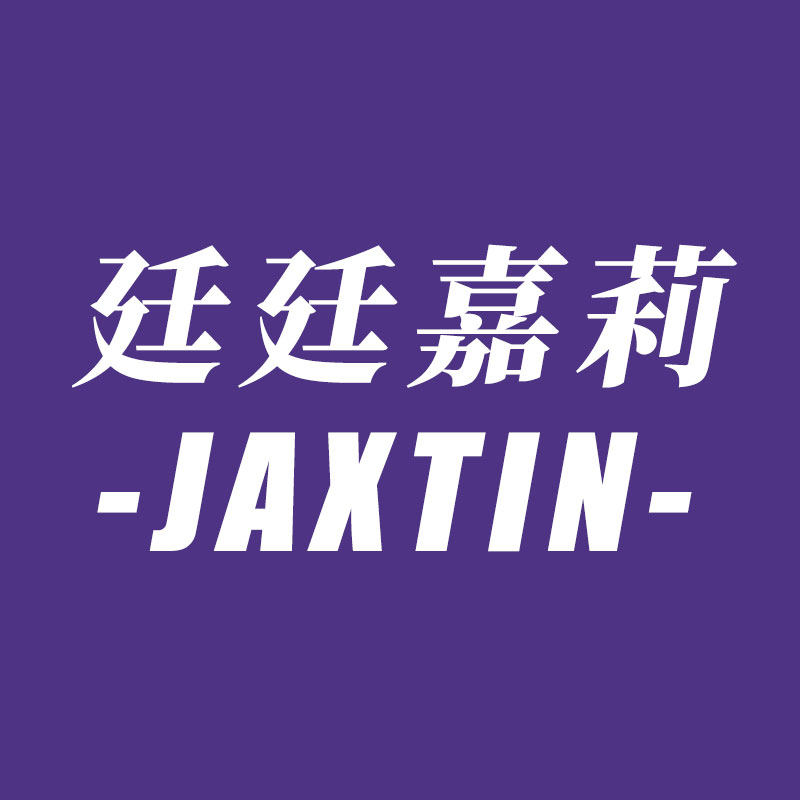 JAXTIN 运动潮服店 店铺LOGO