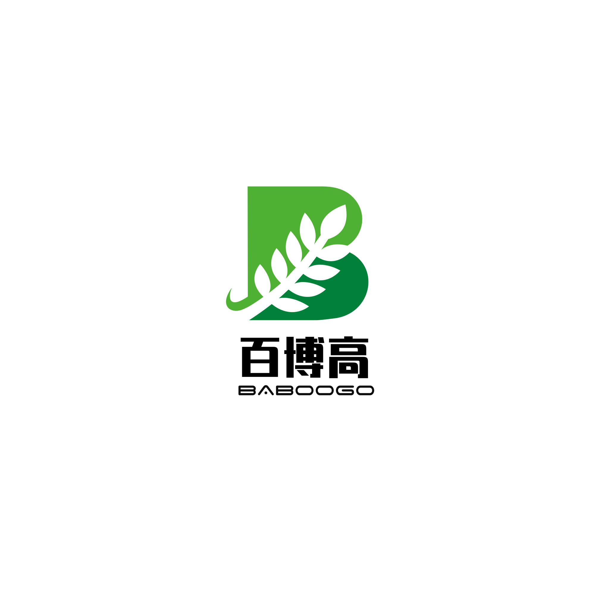 百博高数码 店铺LOGO