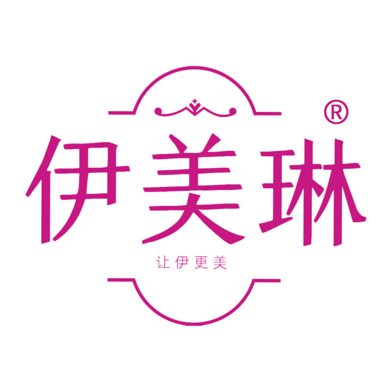 伊美琳让伊更美旗舰店