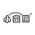 小蛮熊旗舰店