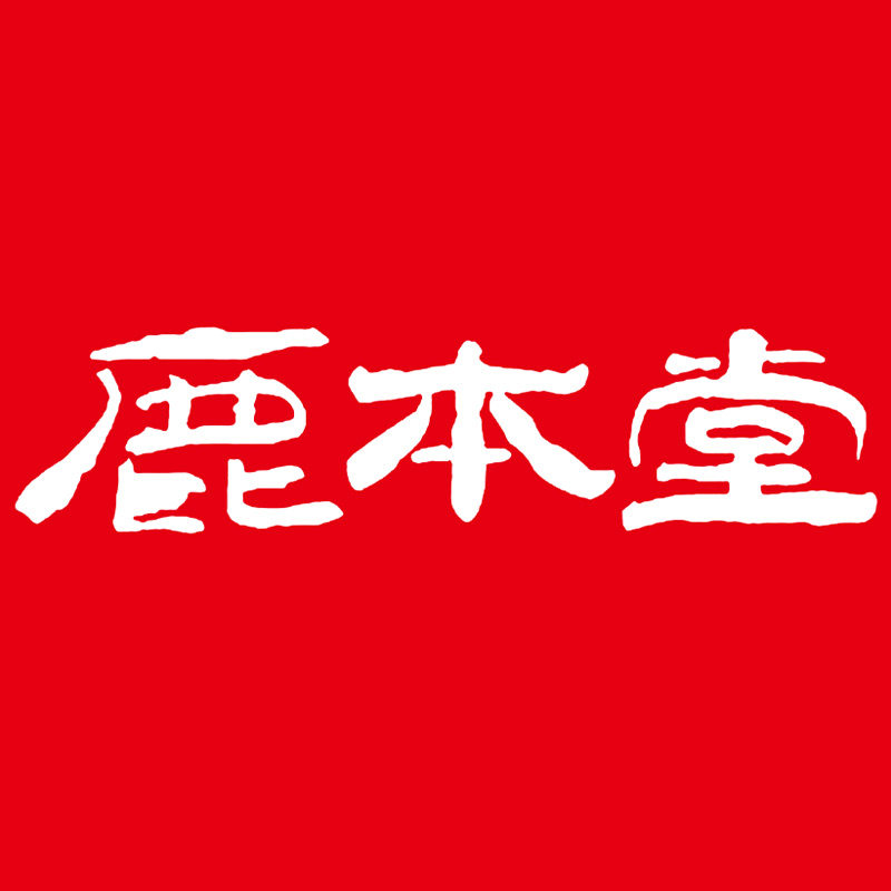 鹿本堂官方店