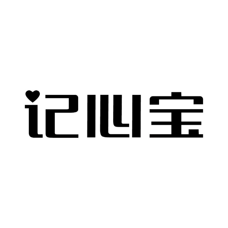 记心宝暖菜板品牌店