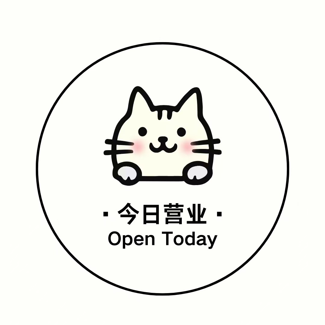 润白泡泡护肤铺