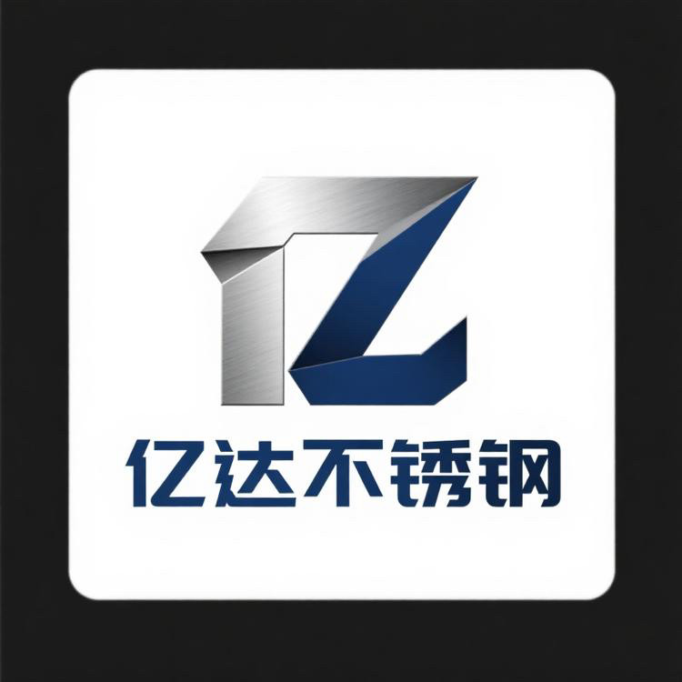 亿达不锈钢工厂店