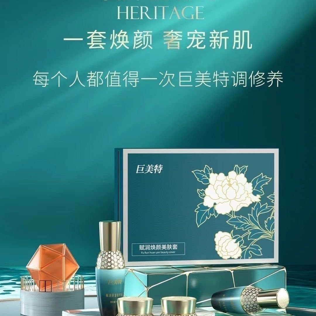 汉焱巨美特素人变美馆