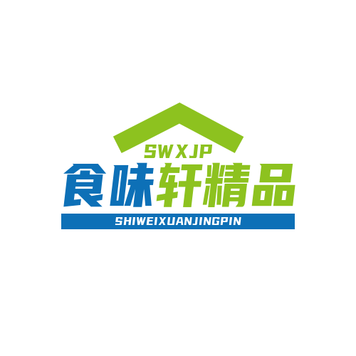 食味轩精品严选