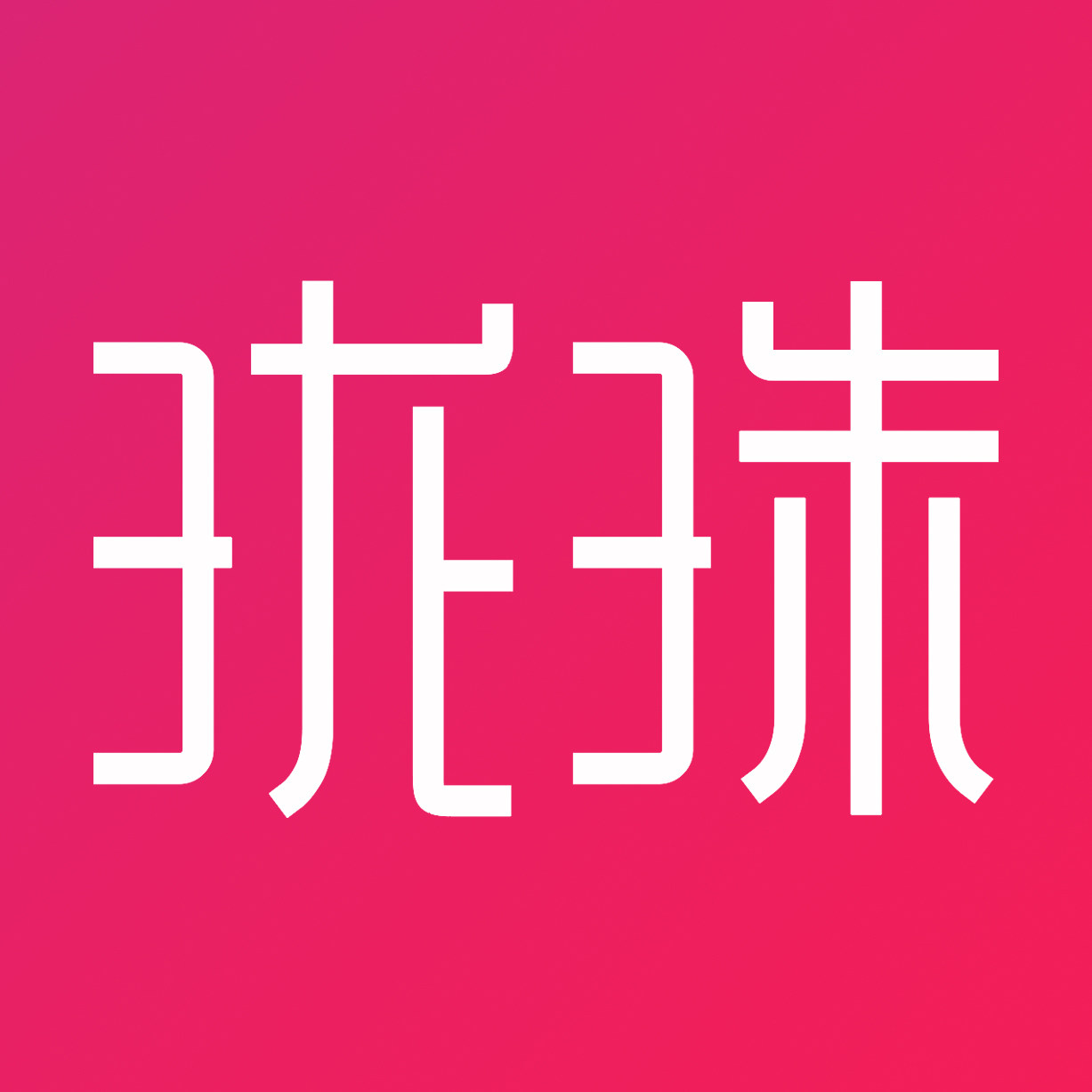 活气珑珠旗舰店