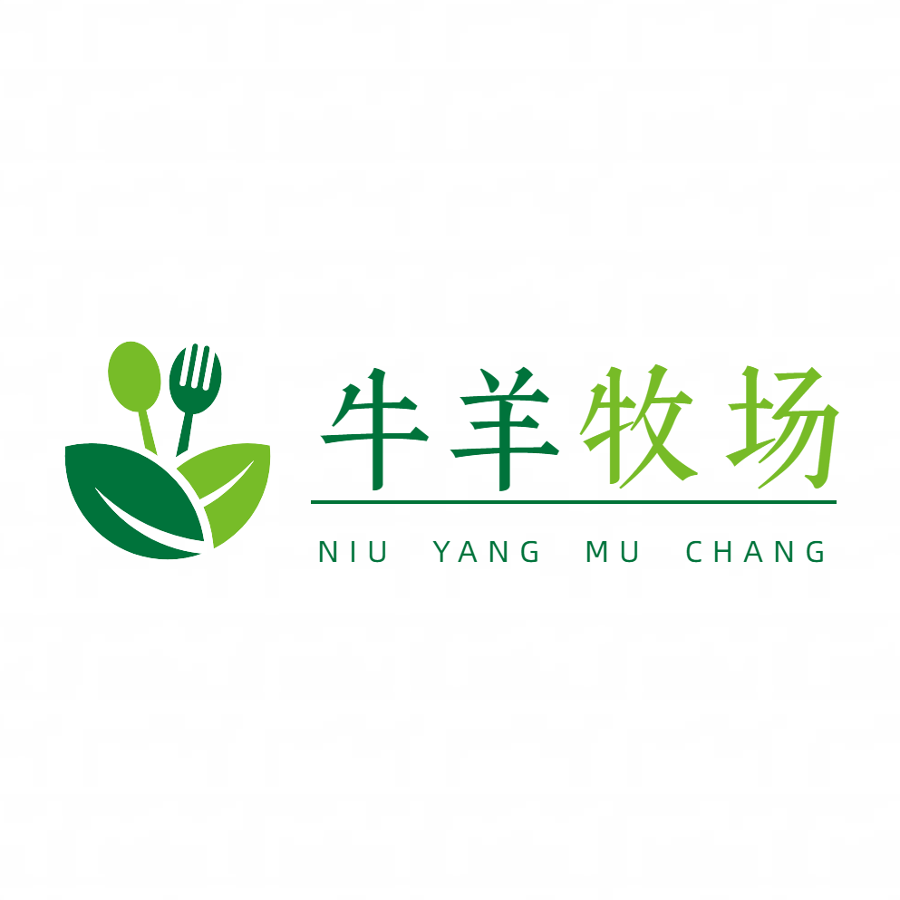 牛羊牧场