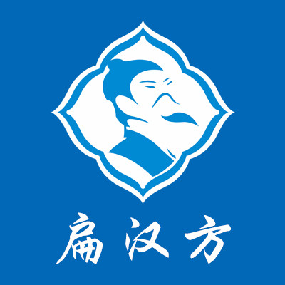 扁汉方医疗器械旗舰店