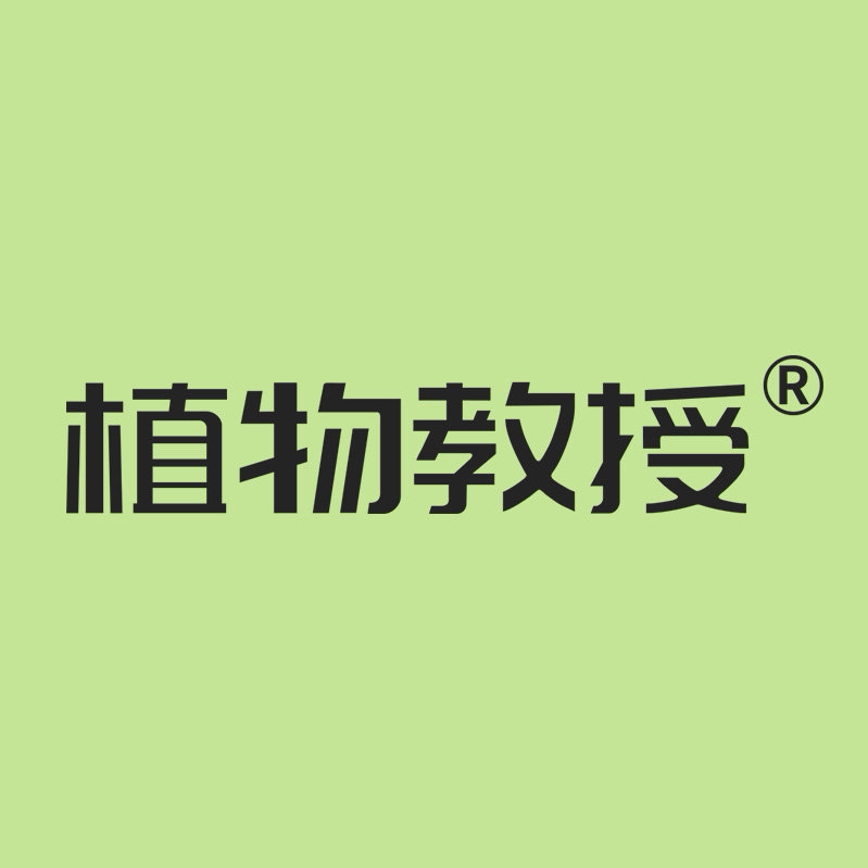 植物教授旗舰店