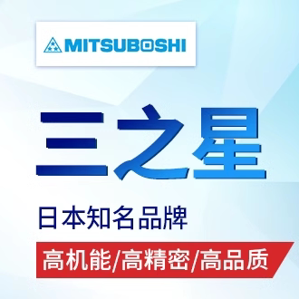 MITSUBOSHI三之星皮带