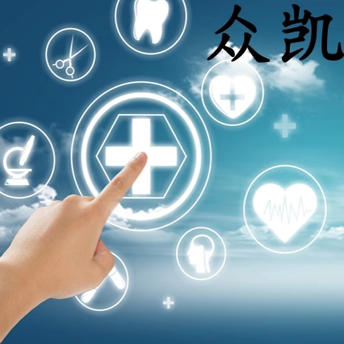 众凯医疗器械旗舰店