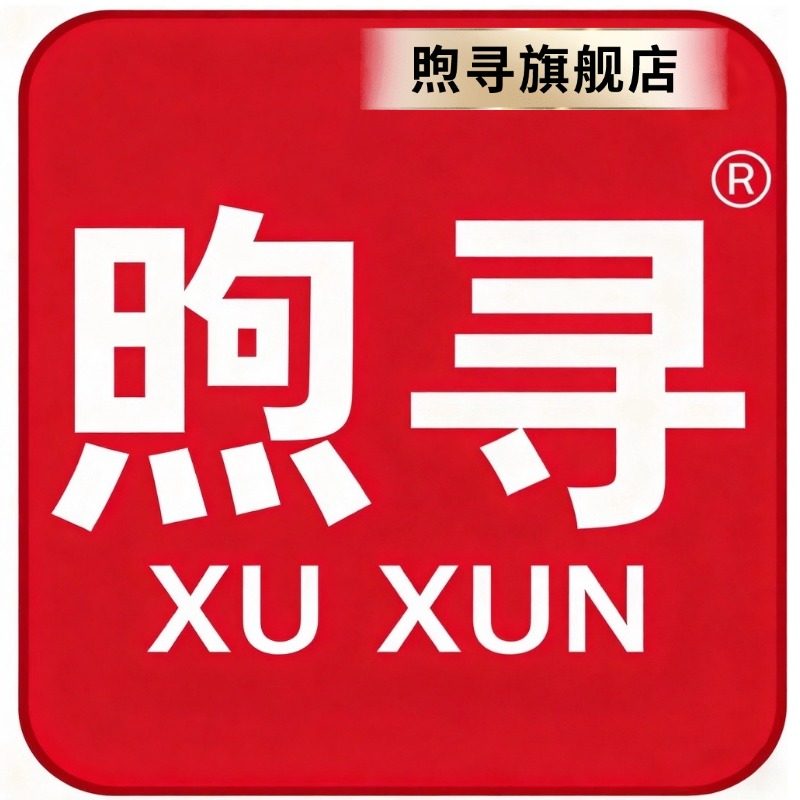 煦寻旗舰店 店铺LOGO