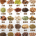 徐师傅调料大全
