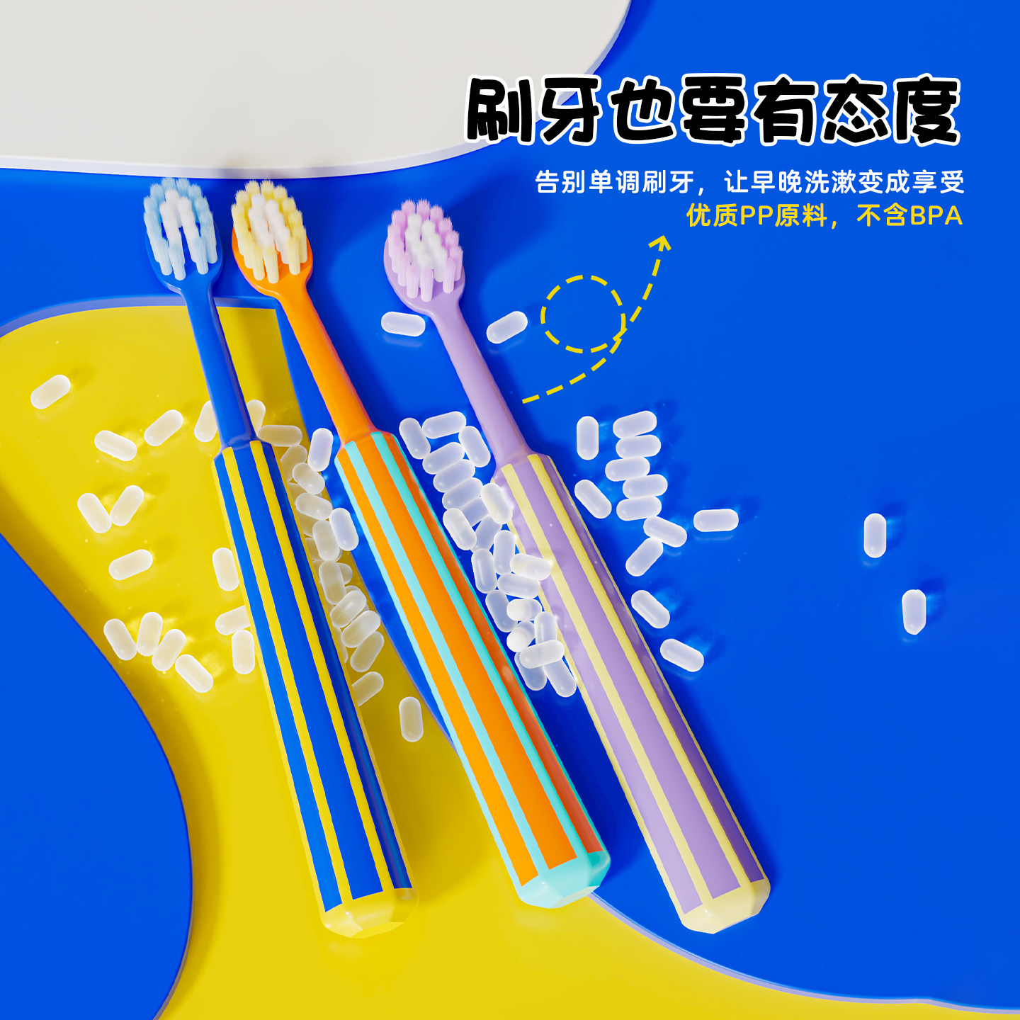 莱斯生活家居汇