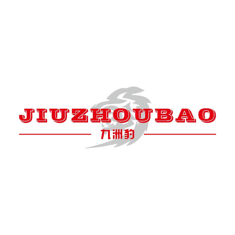 九洲豹旗舰店