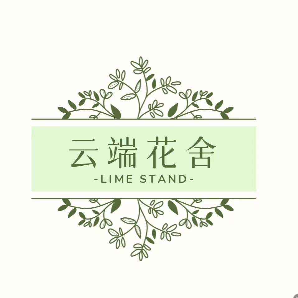 云端花舍