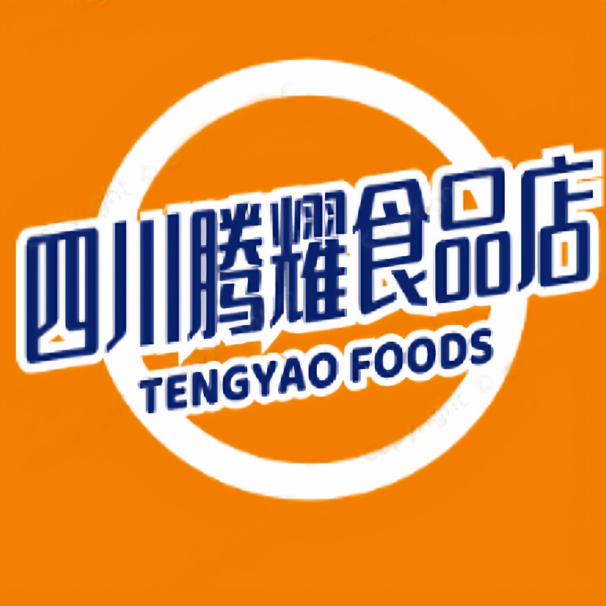 四川腾耀食品店