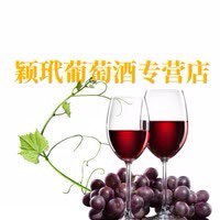 颖玳酒业店