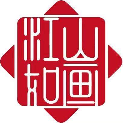 江山如画服务旗舰店