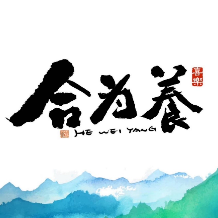 合为养旗舰店