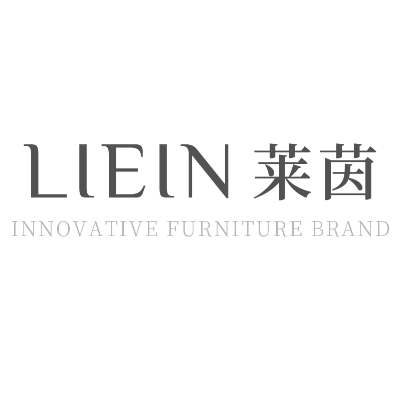 LIEIN莱茵家具