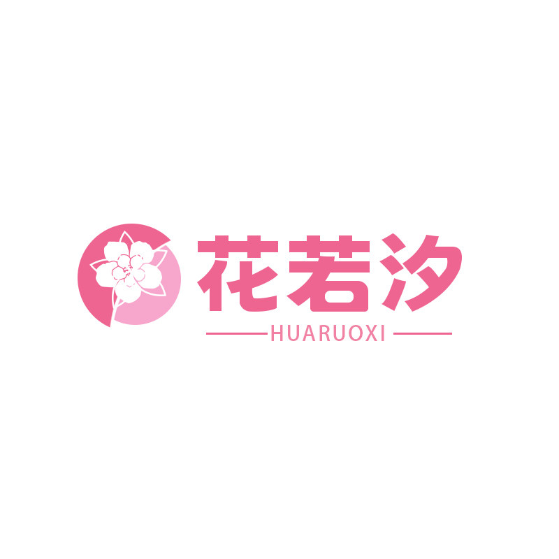 花若汐假发旗舰店
