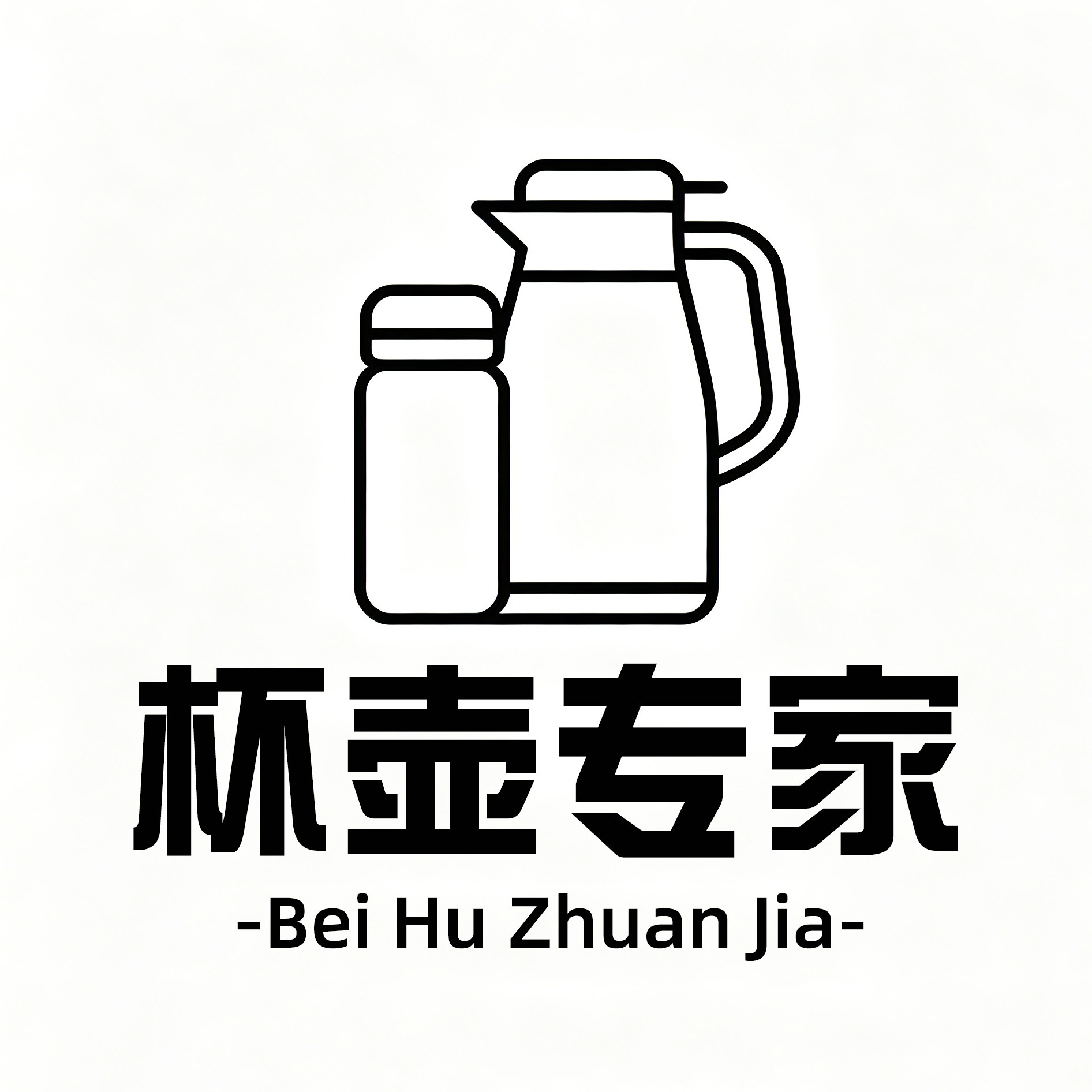 杯壶专家 店铺LOGO