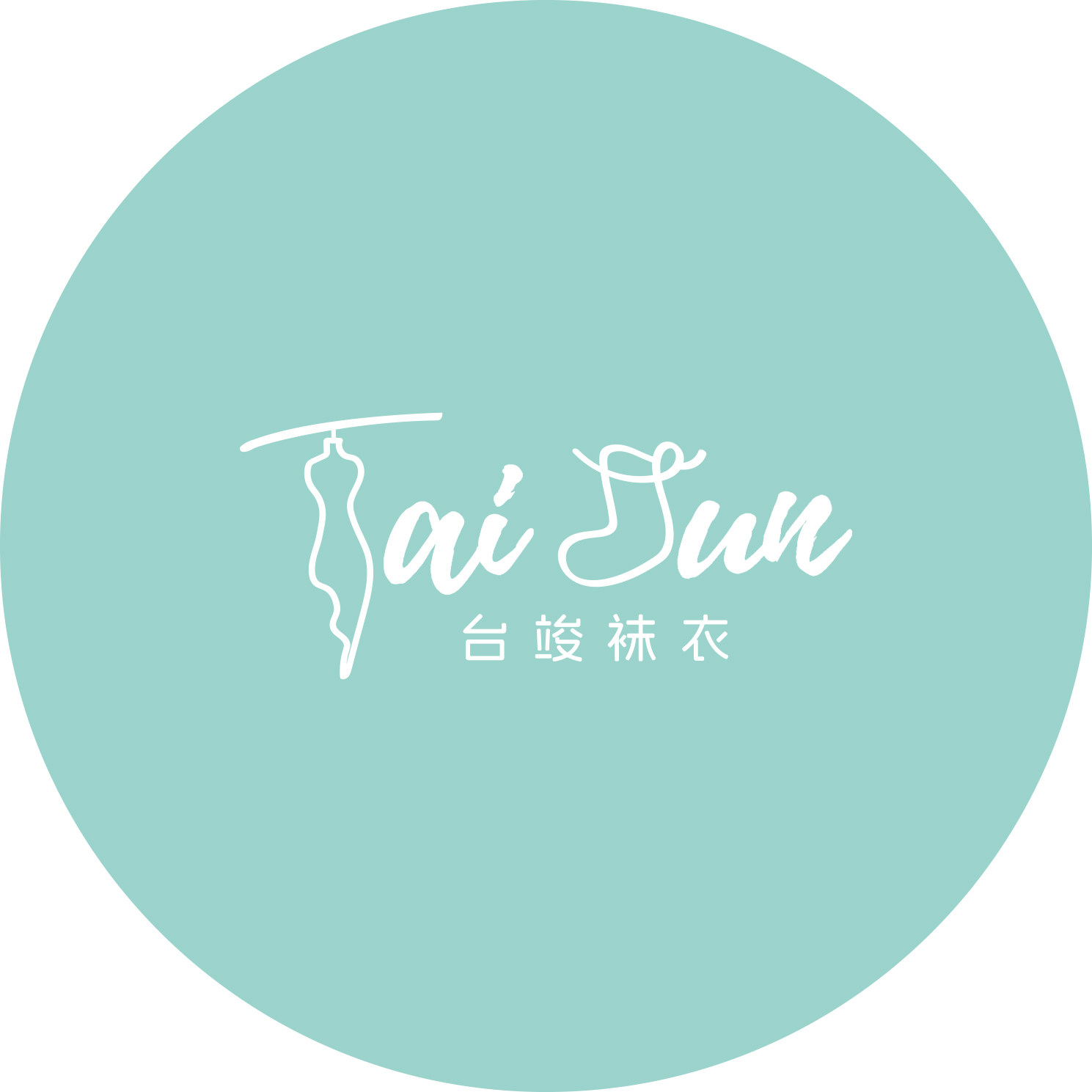 台竣袜衣旗舰店