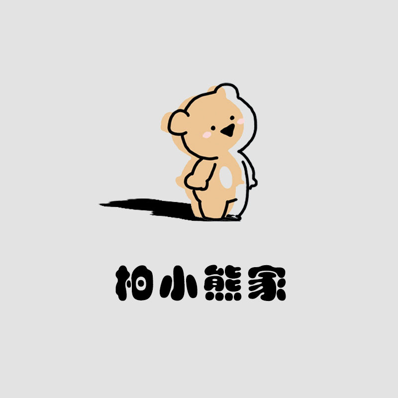 Bear shop 柏小熊家的